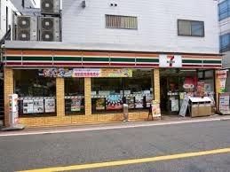 コンビニ　★セブンイレブン　給田店★（コンビニ）まで234m
