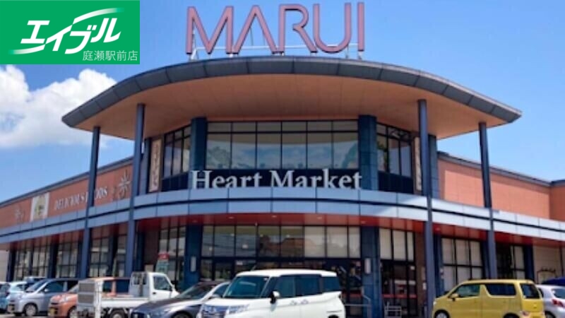 スーパー　マルイ大福店（スーパー）まで654m