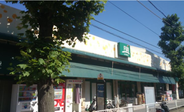スーパー　Fuji伊勢町店（スーパー）まで255m