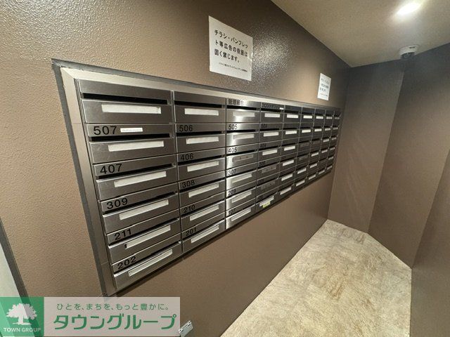 その他共有部分　共有部分
