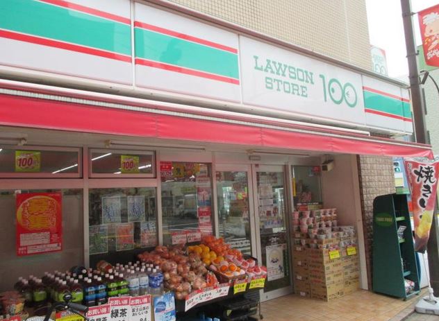 コンビニ　ローソンストア100大森西店（コンビニ）まで287m