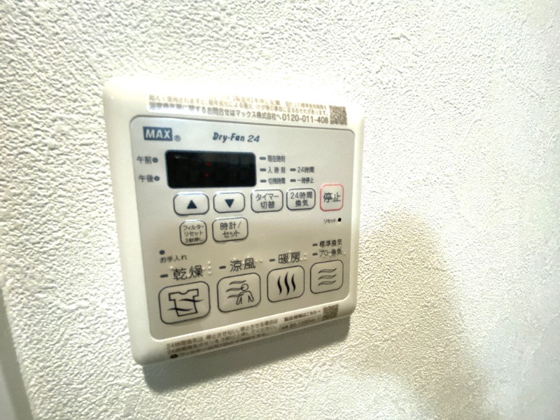 その他設備　雨でも安心！浴室乾燥機付き！