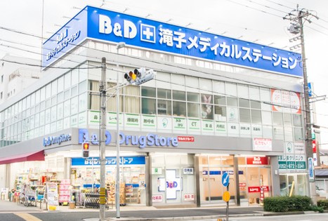 ドラックストア　B&Dドラッグストア 滝子店（ドラッグストア）まで343m
