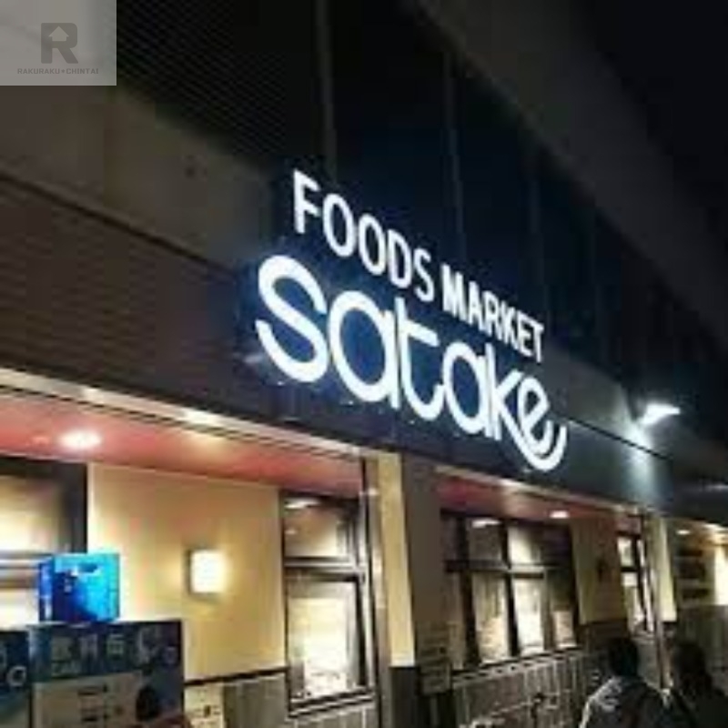 スーパー　Foods　Market　satakeコア古川橋店（スーパー）まで599m