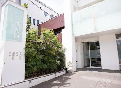 病院　佐野内科クリニック（病院）まで240m
