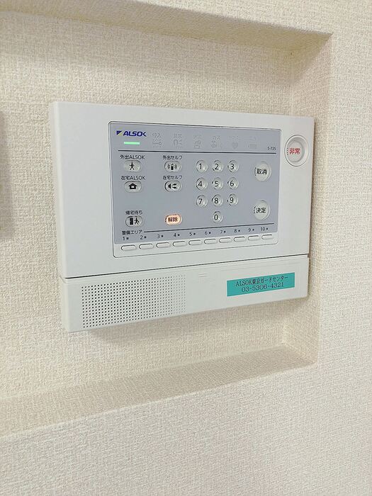 セキュリティ