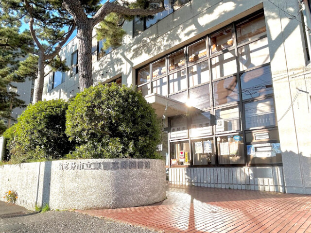 図書館　習志野市立東習志野図書館（図書館）まで750m