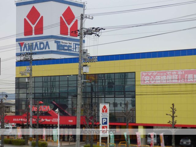 その他　ヤマダ電機テックランド今治店（その他）まで928m
