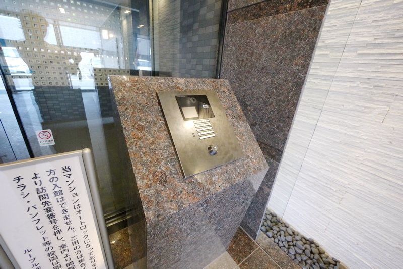 その他共有部分　庭