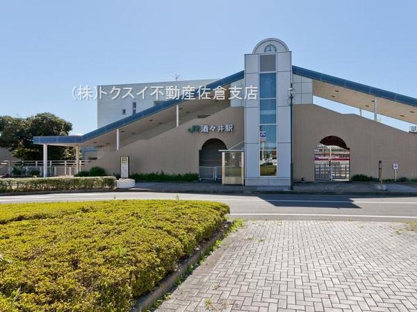 その他　ＪＲ酒々井駅（その他）まで906m