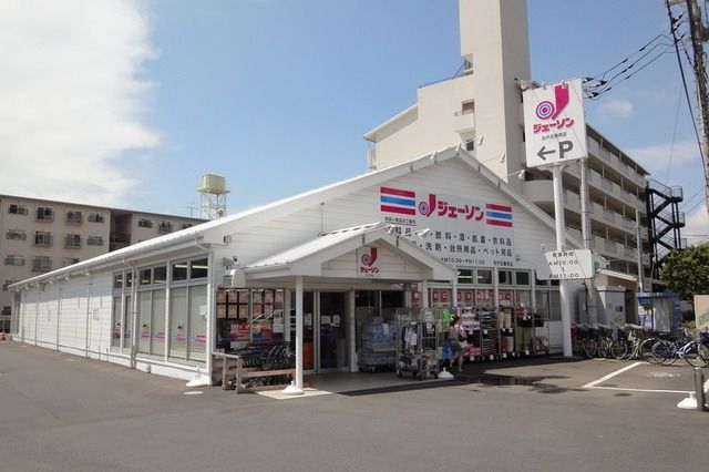 その他　ジェーソン（その他）まで490m