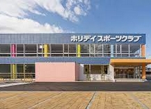 その他　ホリデイスポーツクラブ名古屋中川店（その他）まで850m
