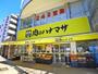 スーパー　肉のハナマサ 葛西店（スーパー）まで755m