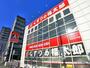 ドラックストア　くすりの福太郎 東葛西2号店（ドラッグストア）まで763m