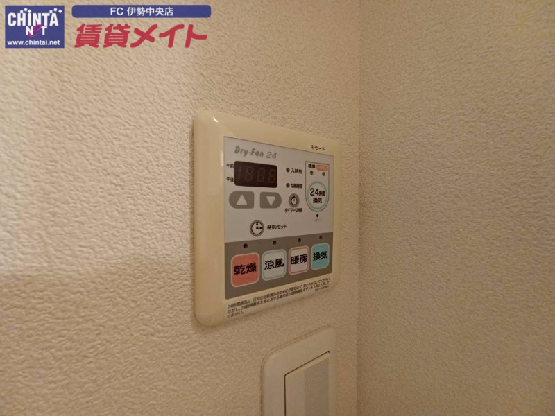 その他設備　別部屋反転画像参考