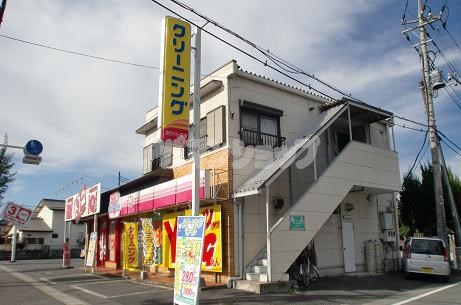 その他　ホワイト急便 中富町店（その他）まで335m