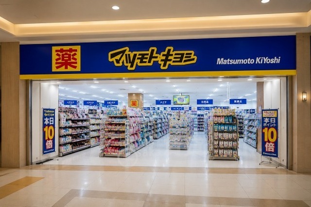 その他　マツモトキヨシ　Osaka　Metro新大阪駅店（その他）まで552m