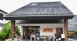 コンビニ　魚重商店（コンビニ）まで1123m