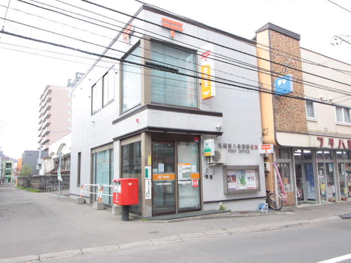 郵便局　郵便局南８条店（郵便局）まで180m