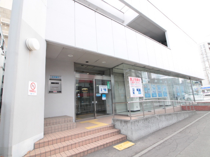 銀行　北洋銀行東屯田通店（銀行）まで100m
