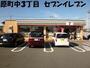 コンビニ　セブンイレブン（コンビニ）まで1032m