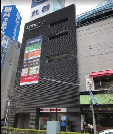 ショッピングセンター　Loharu津田沼（ショッピングセンター）まで1153m