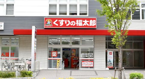 ドラックストア　くすりの福太郎津田沼南口店（ドラッグストア）まで1527m