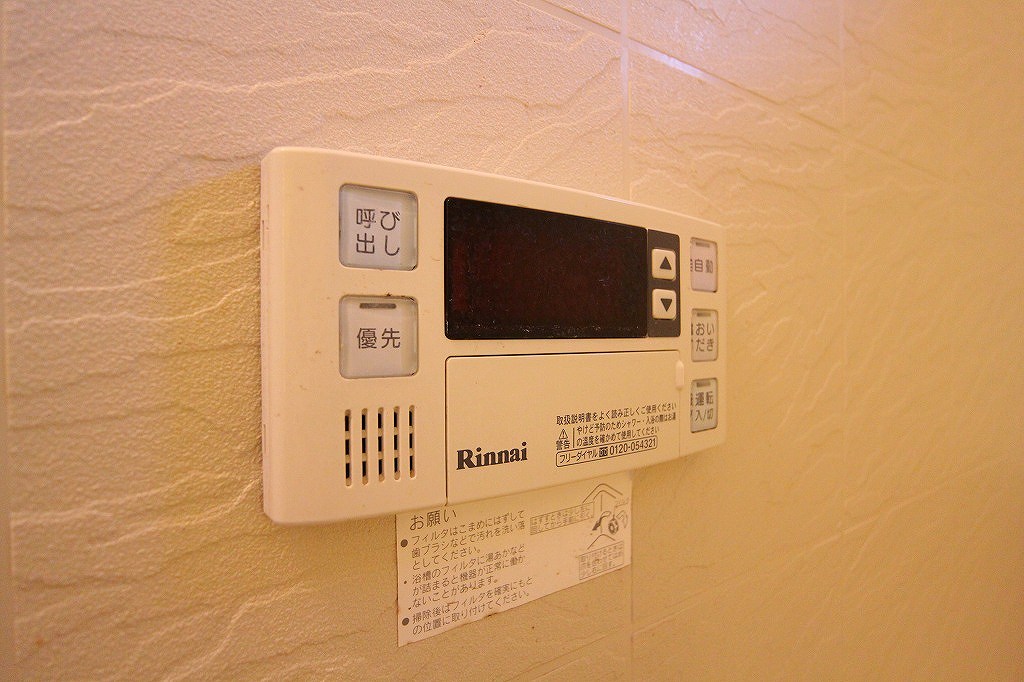 その他設備　追焚機能