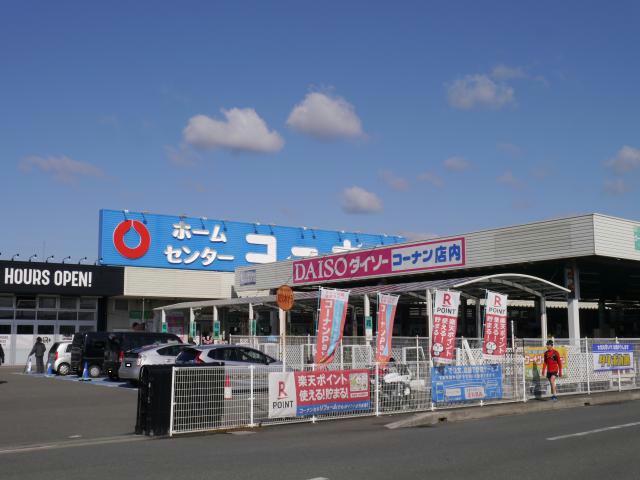 その他　ホームセンターコーナン徳島藍住店