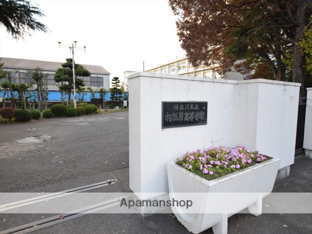 高校・高専　神奈川県県立相模原高等学校（高校・高専）まで1187m