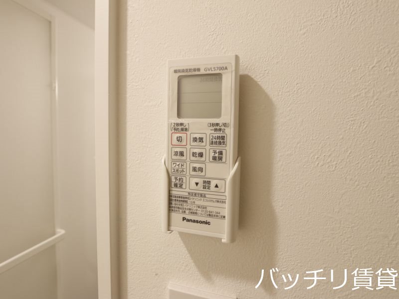 その他設備　画像は別号室の為、現状を優先いたします