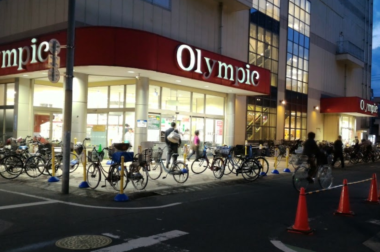 スーパー　Olympic三ノ輪店（スーパー）まで197m