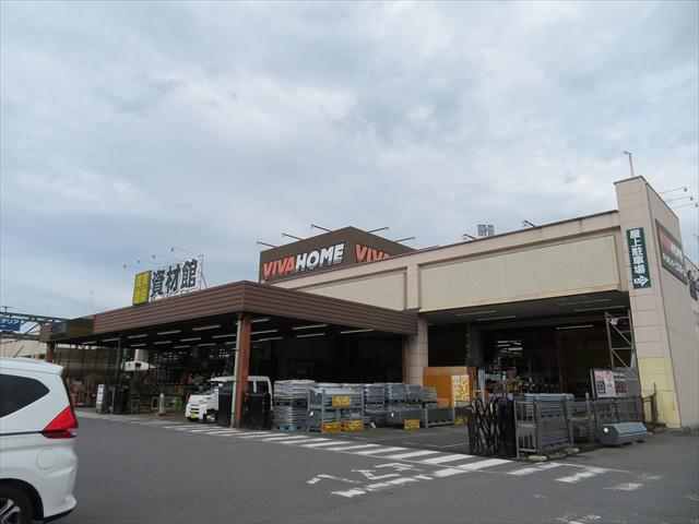 ホームセンター　ビバホーム竜ケ崎店リフォーム＆エクステリアセンター（ホームセンター）まで719m