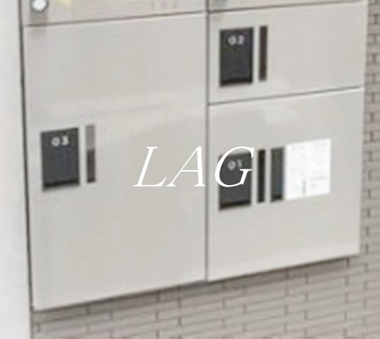その他共有部分　宅配ボックスです。