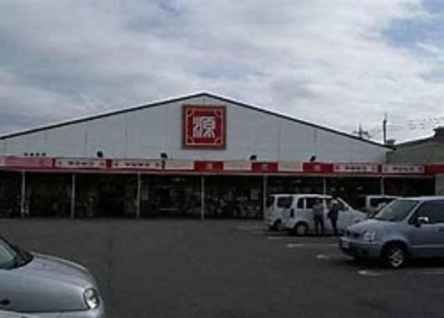 スーパー　松源木ノ本店（スーパー）まで1160m