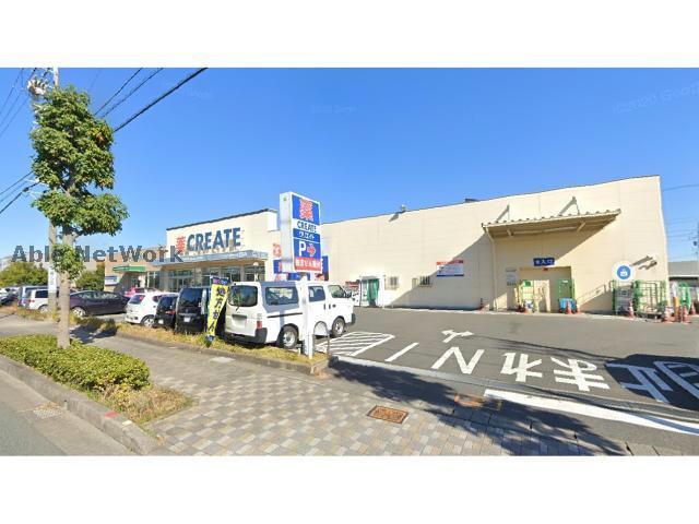 ドラックストア　クリエイトエス・ディー浜松半田山店（ドラッグストア）まで2302m