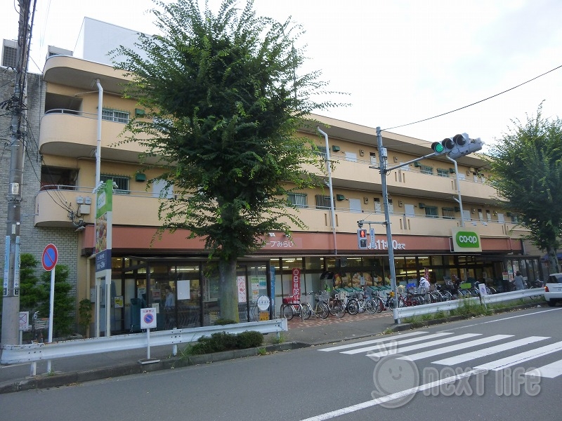 スーパー　コープみらい国分寺店（スーパー）まで587m