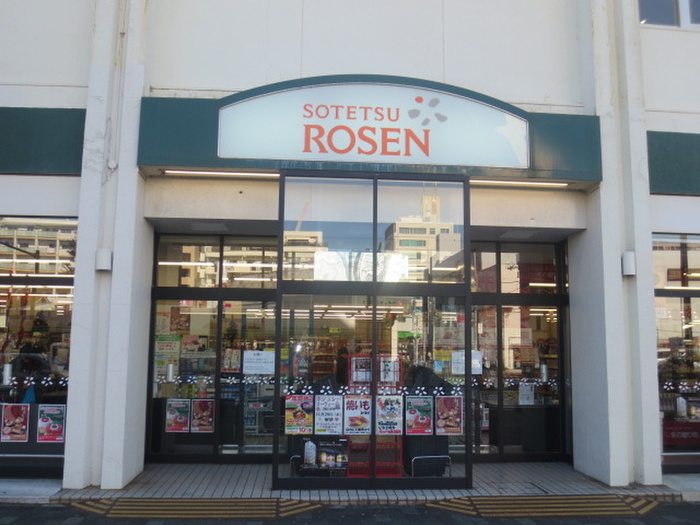 その他　キャンドゥそうてつローゼン湘南台店（その他）まで359m