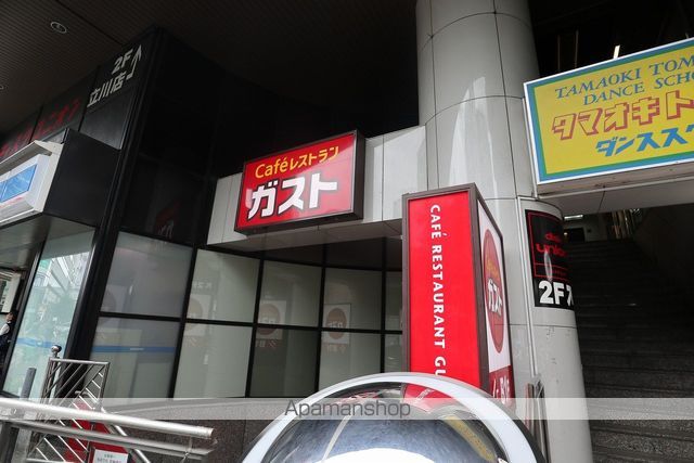 飲食店　ガスト立川曙橋店（飲食店）まで214m