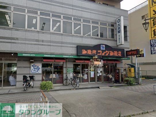 飲食店　コメダ珈琲店池下店（飲食店）まで10m