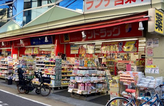 ドラックストア　サンドラッグ学芸大学駅前店（ドラッグストア）まで345m