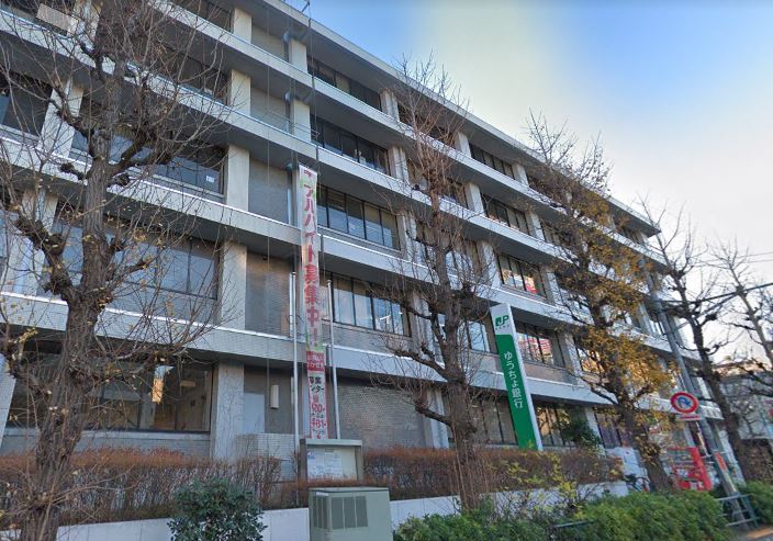 郵便局　目黒郵便局（郵便局）まで483m