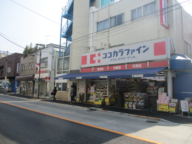 ドラックストア　ココカラファイン用賀中町通り店（ドラッグストア）まで439m