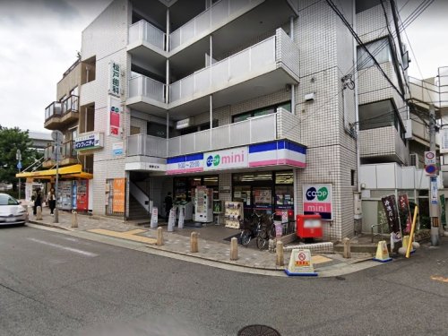 スーパー　コープミニ魚崎（スーパー）まで195m
