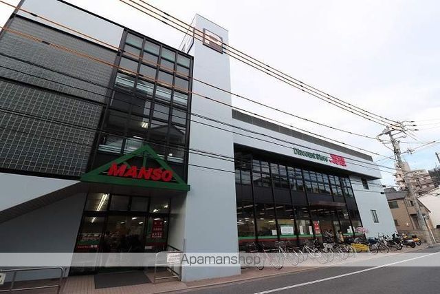 スーパー　万惣本浦店（スーパー）まで2175m
