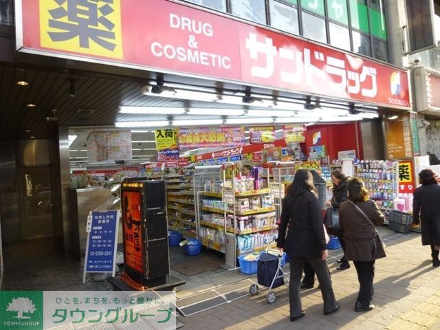 ドラックストア　ミネドラッグ笹塚店（ドラッグストア）まで623m
