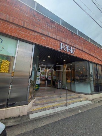 スーパー　北野エースペリエ稲毛店（スーパー）まで280m