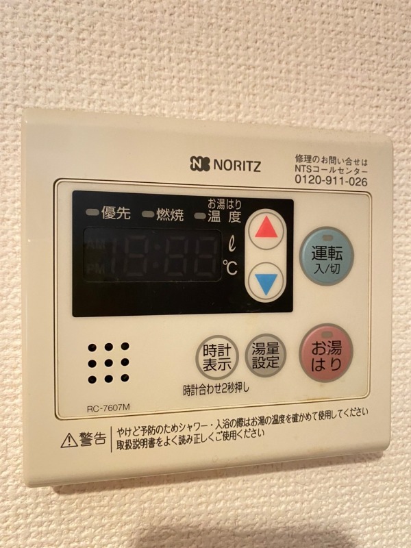 その他設備　※別部屋参考写真