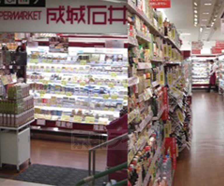 スーパー　成城石井 四条烏丸店（スーパー）まで350m