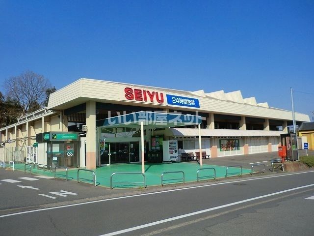 スーパー　西友　入沢店（スーパー）まで785m
